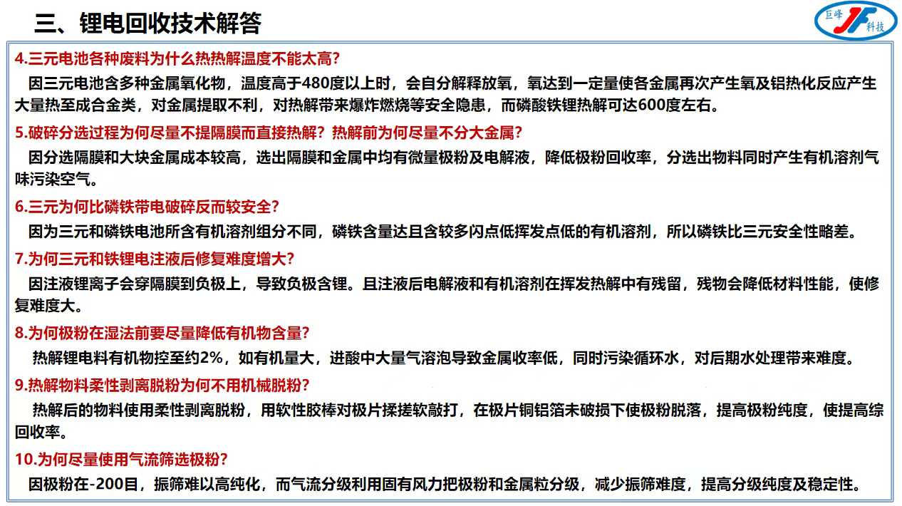 1735192859103876.jpg 1735192859103876.jpg