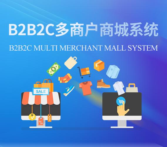 b2b2c多商戶商城系統(tǒng)--解放號