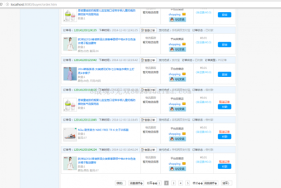 spring+spring mvc+spring jpa+velocity開發(fā)b2c多用戶商城項目,功能比較完善,有后臺管理系統(tǒng)