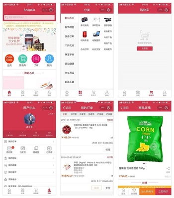 無需授權(quán)可二次開發(fā)ShopXO企業(yè)級B2C免費開源商城系統(tǒng)源碼v1.9.0