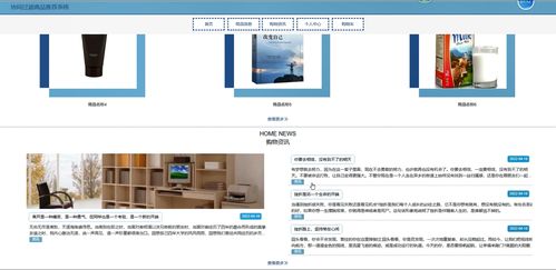 精品基于python實(shí)現(xiàn)的商品推薦系統(tǒng)購物商城電商