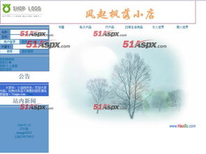 b2c商城綜合系統(tǒng)項目源碼