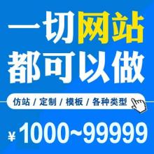  寶雞市匯信網(wǎng)絡公司 主營 網(wǎng)站策劃設(shè)計 考勤機