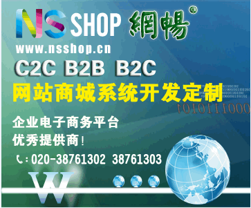 b2b2c系統(tǒng)開(kāi)源